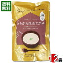 ヒカリ食品 とりがらほたてがゆ 250g×12食 まとめ買いセット 新潟県岩船産コシヒカリ100%使用【送料無料】