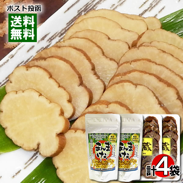 【メール便送料無料】秋田 いぶりがっこ 生ふりかけ まんまけぇ100g＆金の蔵 150g 各2袋まとめ買いセット 漬物 燻製 1