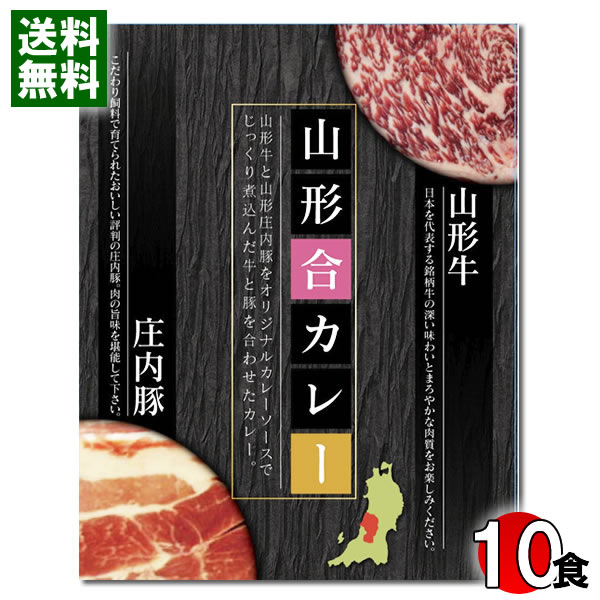 全国お取り寄せグルメ食品ランキング[カレー(181～210位)]第195位