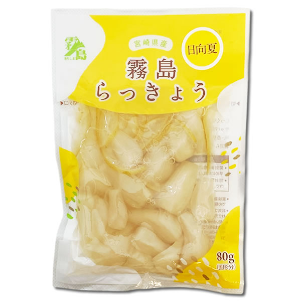 霧島食品 日向夏らっきょう（宮崎県産らっきょう使用）80g×2袋＆大平食品 さわやか...
