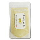 【訳あり特価】はぎの食品 国産 かきだし塩 160g 和風だし だしの素 賞味期限:2025.08.12【メール便送料無料】