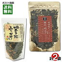 明太子鰹ふりかけ 35g&焼きあご明太子ふりかけ 75g 各1袋お試しセット めんたいこ のり 海苔 ふりかけ ご飯のお供【メール便送料無料】