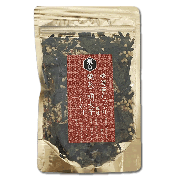 焼きあご明太子ふりかけ 75g×4袋まとめ買いセット 味のりたっぷり はぎの食品 海苔 海鮮 魚介 飛魚 めんたいこ ふりかけ 味付け海苔 ご飯のお供 大袋 チャック付き袋【メール便送料無料】