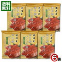 国内産 金目鯛だし茶漬け×6袋(計36食入り)詰め合わせセット はぎの食品 お茶漬けの素 粉末 インスタント 出汁茶漬け 個包装【メール便送料無料】