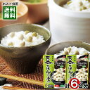 井村屋 豆ごはんの素 3合炊き(3〜4人前)×2袋お試しセット 赤穂の天塩・利尻産昆布のエキス使用 炊き込みご飯の素 レトルト【メール便送料無料】