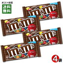 【メール便送料無料】m&m's エムアンドエムズ ミルクチョ