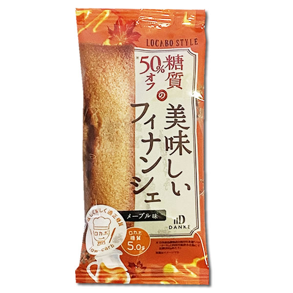 買収 ロカボ 洋菓子 お菓子 おやつ お茶請け お茶菓子 焼き菓子 スイーツ メープルシロップ 個包装 糖質50%OFFの美味しいフィナンシェ 中島大祥堂 12個選べる詰め合わせセット 糖質オフ まとめ買い ロカボスタイル マドレーヌ ダイエット 送料無料1000円ポッキリ 買収 ロカボ 洋菓子 お菓子 おやつ お茶請け お茶菓子 焼き菓子 スイーツ メープルシロップ 個包装 糖質50%OFFの美味しいフィナンシェ 中島大祥堂 12個選べる詰め合わせセット 糖質オフ まとめ買い ロカボスタイル マドレーヌ ダイエット 送料無料1000円ポッキリ
