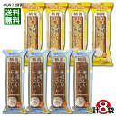 中島大祥堂 ロカボスタイル 糖質50%OFFの美味しいレモンケーキ&チーズケーキ 各4個ま
