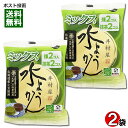 井村屋 水ようかん ミックス 2袋（煉計4コ・抹茶計4コ入）まとめ買いセット 袋入 北海道産小豆使用 丸宗の抹茶使用【メール便送料無料】