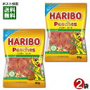ハリボー ピーチ グミ 80g×2袋 お試しセット【メール便送料無料】(4)