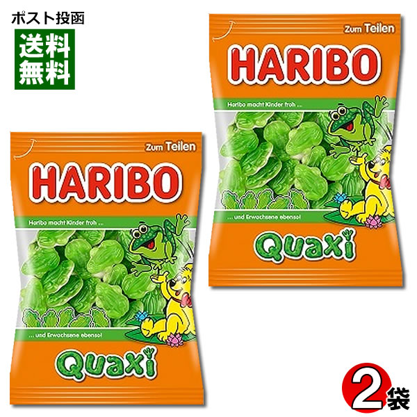 ハリボー フロッグ グミ りんご味 175g×2袋お試しセット【メール便送料無料】のサムネイル