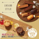 中島大祥堂 ロカボスタイル 糖質50%OFFの美味しいケーキ（レモンケーキ・キャラメルケーキ・チーズケーキ） 3種類から4個選べるお試しセット【メール便送料無料】 2