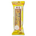 中島大祥堂 ロカボスタイル 糖質50%OFFの美味しいケーキ（レモンケーキ・キャラメルケーキ・チーズケーキ） 3種類から4個選べるお試しセット【メール便送料無料】 3