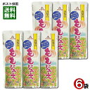 ゴールドパック 山梨のももジュース 果汁100% 80g×6袋まとめ買いセット 凍らせるとシャーベットに