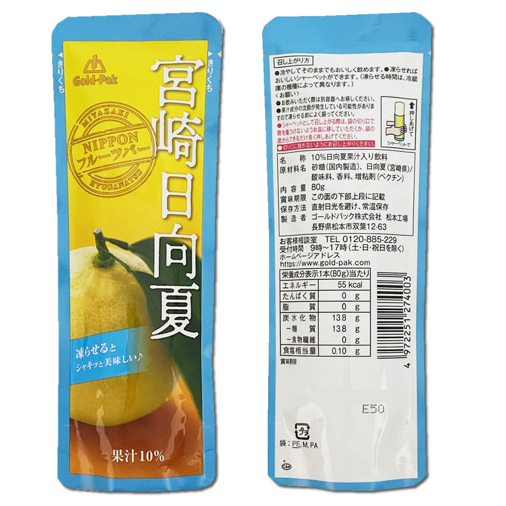 ������ɥѥå� �ܺ� �����ƥ��塼�� 80g��6�޵ͤ��碌���å� ��餻��ȥ��㡼�٥åȤˡڥ᡼��������̵����