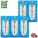 凍ル堂 ラムネアイス 80g×5袋詰め合わせセット 凍らせる果実アイス 友桝飲料 TOMOMASU 凍らせるアイス 凍らせるとシャーベットに ソーダ サイダー チューペット チューチュー パウチ【メール便送料無料】