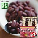 井村屋 無糖のあずき 45g×2袋&北海道ゆであずき 200g×2袋 詰め合わせセット【メール便送料無料】