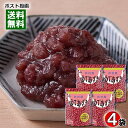 ポイント消化にオススメ！ ポスト投函のメール便送料無料お試しセットです！ 全ての原料（小豆、砂糖、塩）を北海道産に限定したパウチタイプの「ゆであずき」です。長年培ってきた製法でじっくり丁寧に炊き上げ、小豆の風味豊かに粒感を残しながらも適度にあんの出た性状に仕上げました。 そのままアイスやトーストにつけてお召しあがりいただいたり、ぜんざい（約2杯分）・おはぎなどのお菓子作りやお料理にご活用いただけます。 1袋でぜんざい約2杯分が作れます。 ◆内容量：200g×4袋 ◆原材料名：砂糖（国内製造）、小豆、食塩