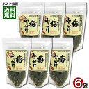 梅ふりかけ 35g×6袋まとめ買いセット 化学調味料無添加 紀州産梅・有明海産海苔使用 通宝【メール便送料無料】