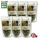 まごわやさしいふりかけ 35g×6袋 まとめ買いセット 通宝 ご飯のおとも 海苔ふりかけ【メール便送料無料】