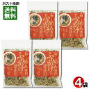 らーめん専用ふりかけ醤油用 35g×4袋詰め合わせセット ラーメン トッピング 具材 フリーズドライ 通宝【メール便送料無料】