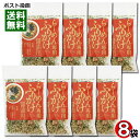 らーめん専用ふりかけ醤油用 35g×8袋まとめ買いセット ラーメン トッピング 具材 フリーズドライ 通宝【メール便送料無料】