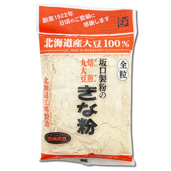 坂口製粉所 焙煎丸大豆きな粉 155g×2袋＆ゆきぴりかきな粉 100g×2袋 計4袋まとめ買いセット 北海道産大豆100%使用 全粒きなこ【メール便送料無料】 midorisyoten-10005199 みどり商店 サンプル画像2