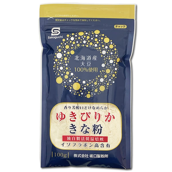 坂口製粉所 ゆきぴりかきな粉 100g＆初恋きなこ 80g 各1袋お試しセット 北海道産大...