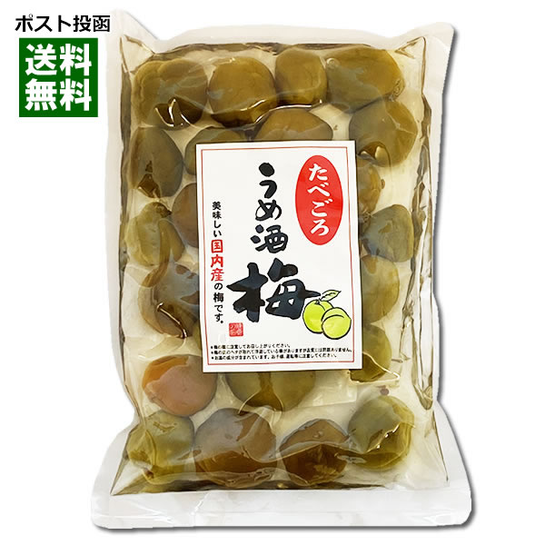 たべごろ うめ酒梅 400g 国産梅使用 漬物 梅干し【メール便送料無料】 1