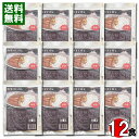 和牛すじ肉と国産野菜のカレー 200g×12食まとめ買いセット キャニオンスパイス ビーフカレー レトルトカレー 牛すじカレー 中辛【送料無料】(4)
