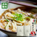 ベル うどん用カレー（チキンカレ