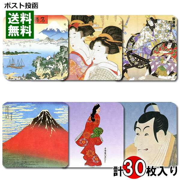 【期間限定】 楽天市場】浮世絵 コースターの通販 卓上用品