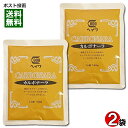 カルボナーラ パスタソース 140g×2袋お試しセット 業務用 平和食品工業【メール便送料無料】