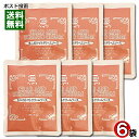 カニのトマトクリームソース パスタソース 140g×6袋まとめ買いセット 業務用 平和食品工業【メール便送料無料】