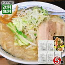 背徳の極み 背脂入りにんにく醤油スープ 5食入り&背脂 ニンニク醤油味 80g入り 計6袋詰め合わせセット ニンニクマシマシ 背脂マシマシ 二郎系ラーメン 業務用 ラーメンスープ 希釈タイプ しょうゆラーメン こってり 平和食品工業【メール便送料無料】
