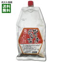 旨くて辛いニンニク味噌 700g 辛味調味用ペースト 業務用 旨辛味噌 辛味味噌 辛みそ コチュジャン みそだれ ピリ辛 平和食品工業【メール便送料無料】