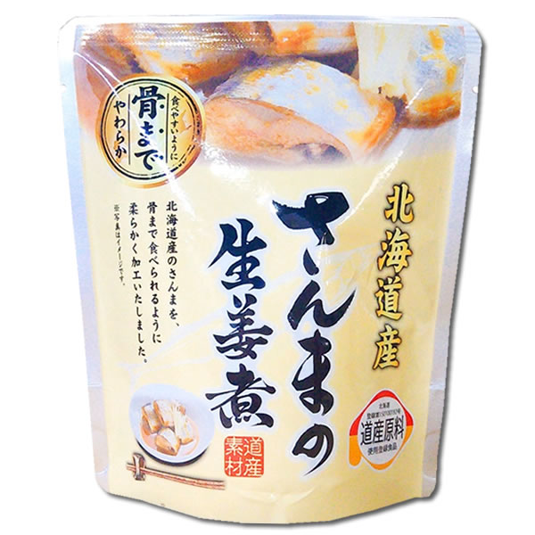 北海道産 さんまの生姜煮 骨まで食べれる 95g×24袋まとめ買いセット 兼由 秋刀魚 煮物 和風総菜 レトルト 国産 食べやすい 骨まで食べられる 簡単調理 煮魚 しょうが煮【送料無料】 3
