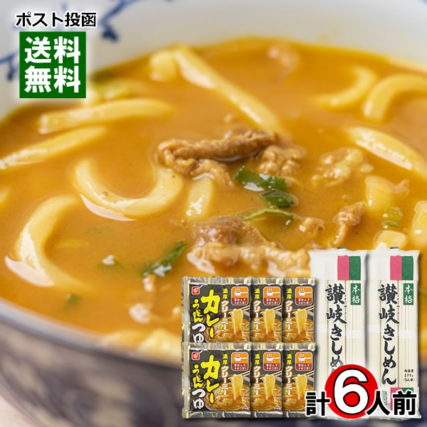 ベル食品 濃厚クリーミー カレーう