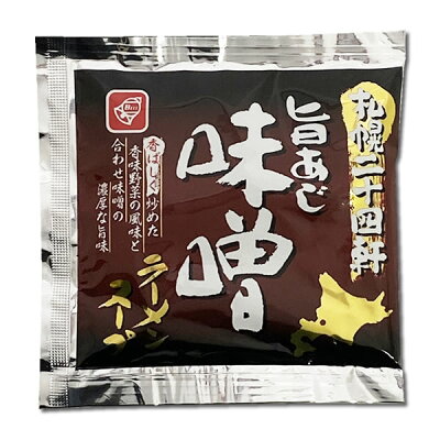 みどり商店 本格中華麺+極太メンマ+4種類のラーメンスープ から4つ選べる詰め合わせセット 計4人前入り【メール便送料無料】 画像3