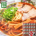 味の極意 ガラ味 醤油ラーメンスープ 20人前まとめ買いセット ベル食品 しょうゆラーメン ラーメンスープの素 ガラスープ 希釈タイプ【メール便送料無料】