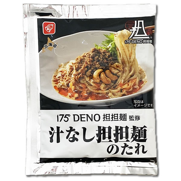 175°DENO担担麺監修 汁なし担担麺のたれ 12食まとめ買いセット 担々麺 タンタン麺...