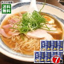 北の流儀 魚介仕込み醤油ラーメンスープ 7食詰め合わせセット 魚介だし 豚骨醤油ラーメン 希釈タイプ 札幌ラーメン ご当地ラーメン ベル食品 【メール便送料無料...