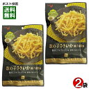 数の子さきいか 柚子胡椒味 38g×2袋お試しセット 井上食品【メール便送料無料】