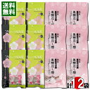 国産 紀州南高梅 黒糖ほし梅 種ぬき 60g×6袋&フルーツ梅 種抜き 80g×6袋 計12袋まとめ買いセット 小森梅選堂 干し梅【メール便送料無料】