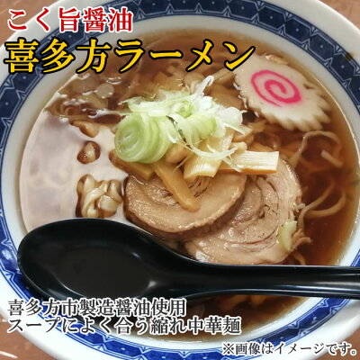 みどり商店 みうら食品 喜多方ラーメン こく旨醤油 2人前&濃厚クリーミー カレーうどんつゆ 5人前 詰め合わせセット【メール便送料無料】 画像2