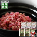 かりんこ梅チップ 90g 国産梅使用&たかな油炒め風 180g 長崎県産高菜使用 各3袋まとめ買いセット うめ 漬け物 カリカリ梅 刻み高菜 しょうゆ漬け ご飯のお供【メール便送料無料】