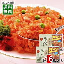 カモ井 チキンライスの素 5食入り&札幌ラーメン すみれ監修 チャーハンの素 3食入り 各2袋詰め合わせセット 簡単調理 粉末タイプ 料理の素 ケチャップライス...