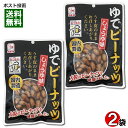 J Ńs[ibc 傤䖡  80g~2 Zbg ܂  嗱s[ibc   䥂Ńs[ibc ϓ y[֑z