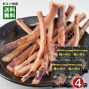 カモ井 俺の贅沢 やわらか焼いか 国内製造 28g×4袋 まとめ買いセット おつまみ 珍味 海鮮 魚介 するめいか 焼きいか ソフトいか 醤油味【メール便送料無...