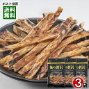 カモ井 俺の贅沢 ふんわり焼するめ 国内製造 23g×3袋 詰め合わせセット おつまみ 珍味 海鮮 魚介 するめいか やわらかい 焼きいか ソフトいか 醤油味【...